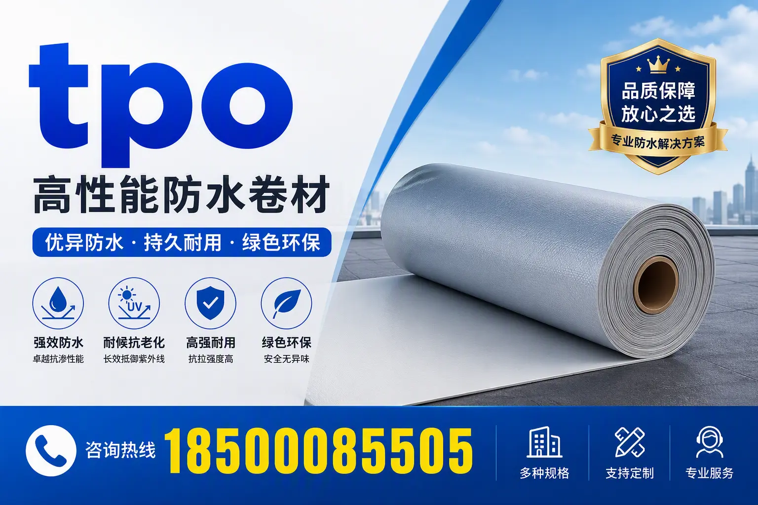 tpo行业趋势分析，铁门关企业应如何应对